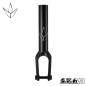 Preview: Blunt SOB V3 Fork - SCS- matt schwarz - black 1
